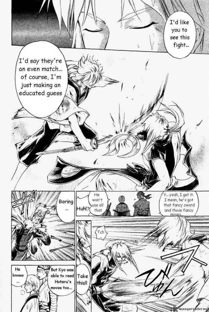 Samurai Deeper Kyo Chapter 169 page 7