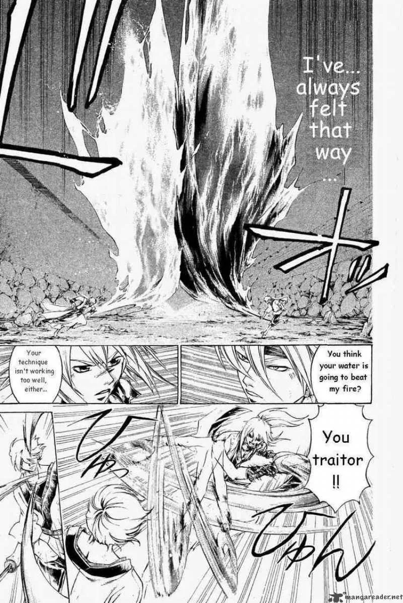 Samurai Deeper Kyo Chapter 169 page 4