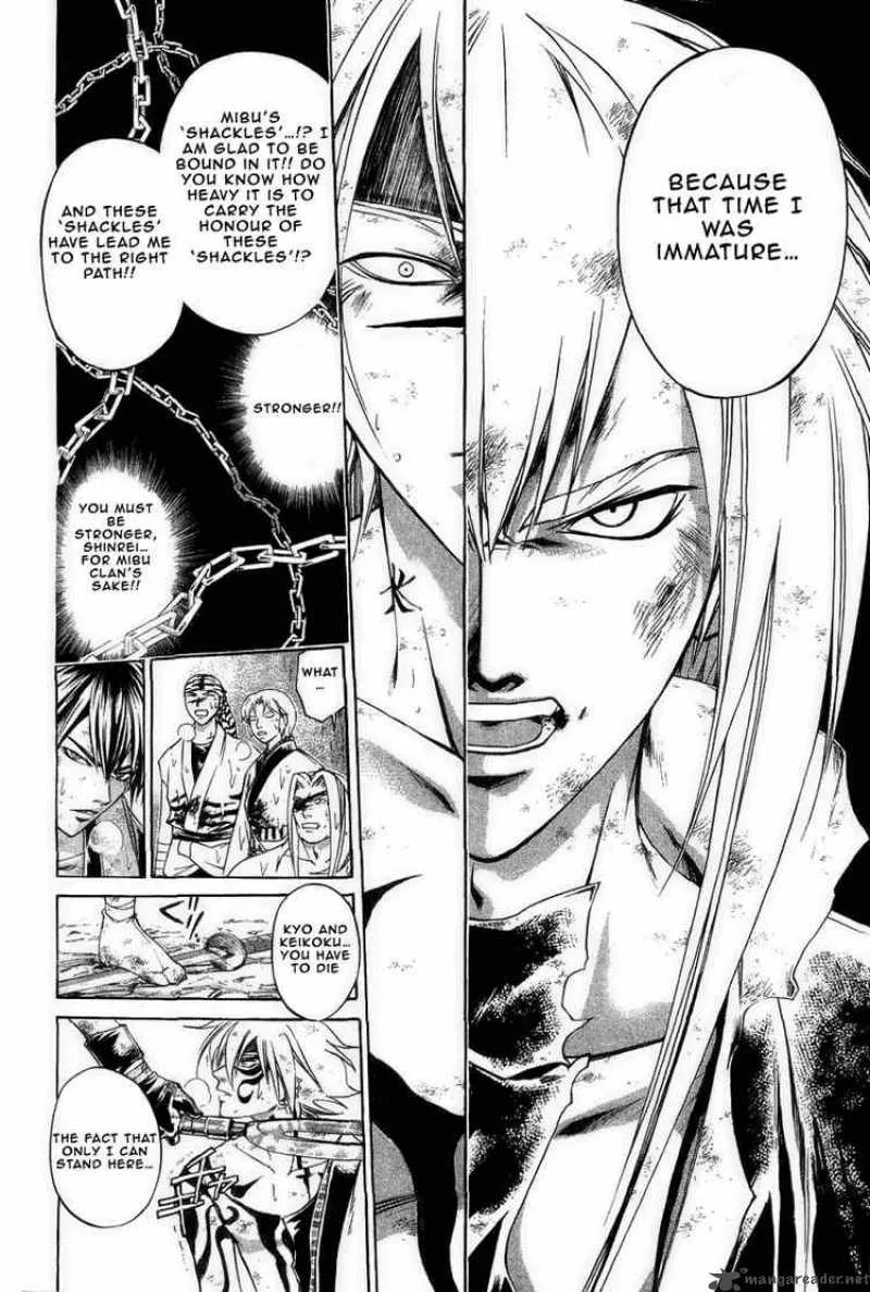 Samurai Deeper Kyo Chapter 170 page 16