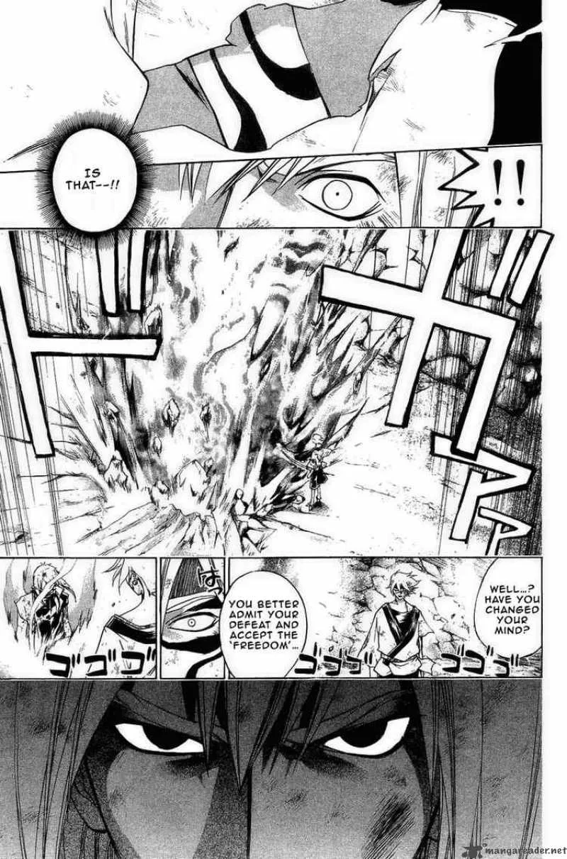 Samurai Deeper Kyo Chapter 170 page 7