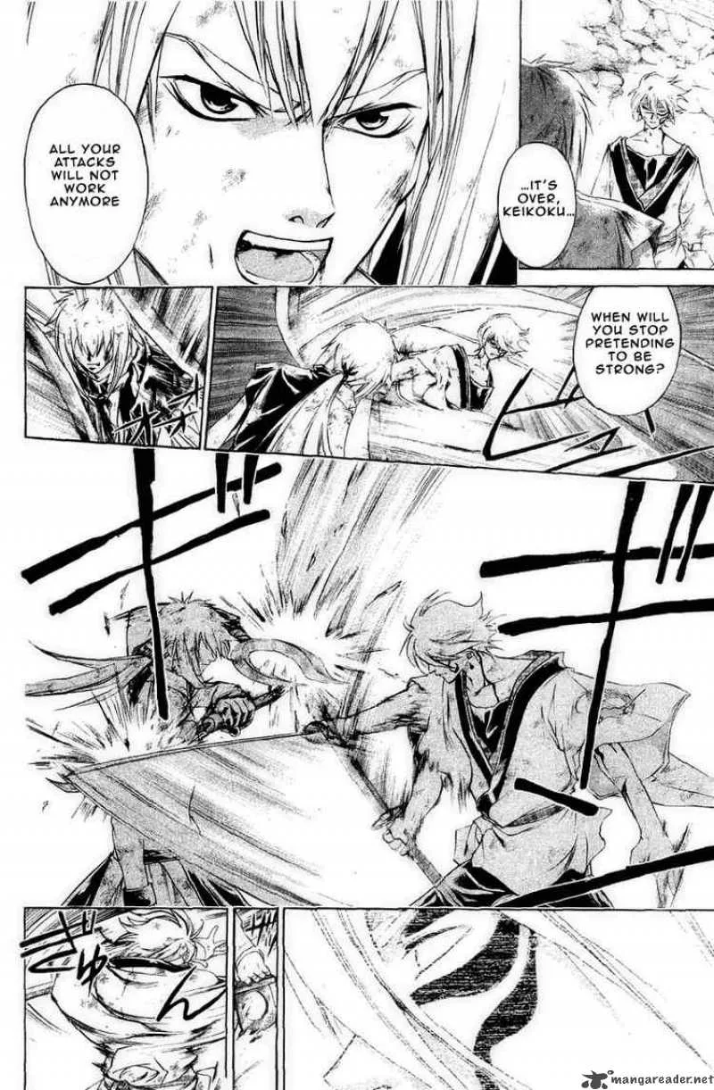 Samurai Deeper Kyo Chapter 170 page 8