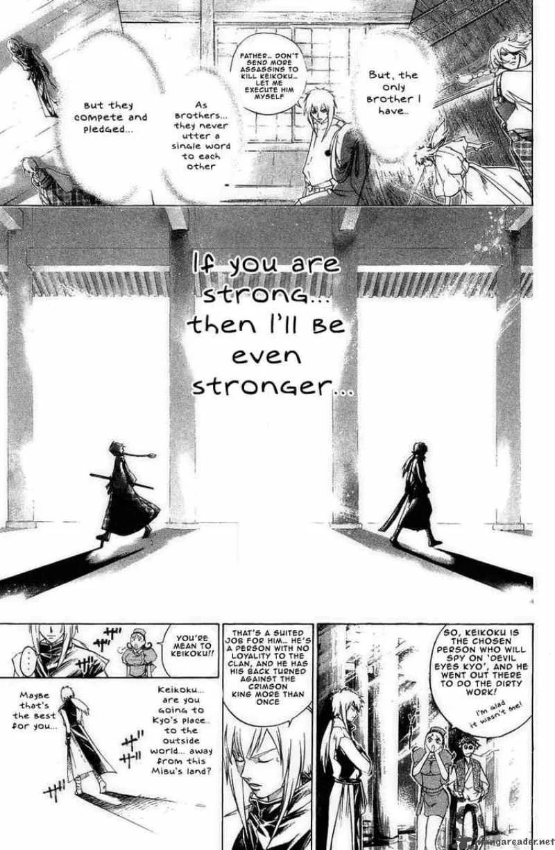 Samurai Deeper Kyo Chapter 170 page 14