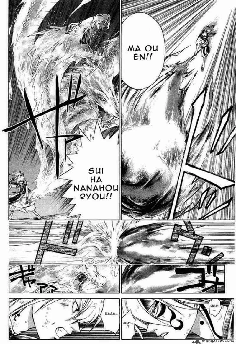 Samurai Deeper Kyo Chapter 170 page 3