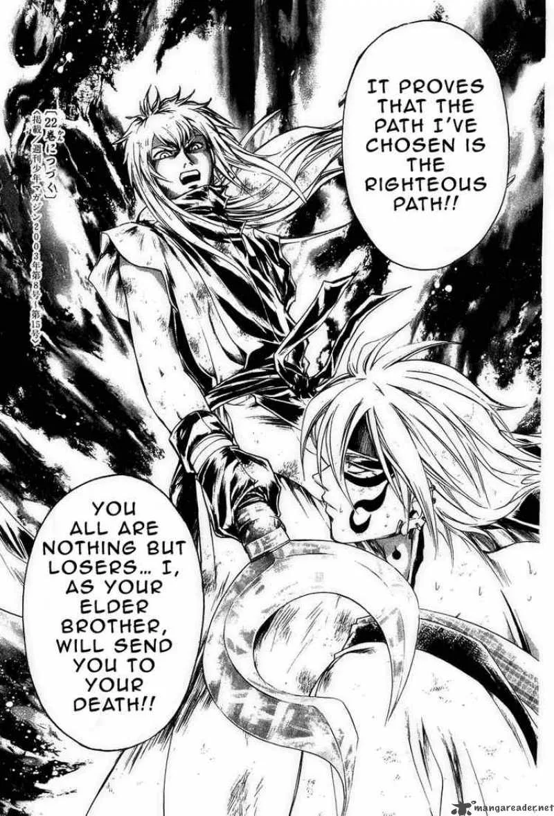 Samurai Deeper Kyo Chapter 170 page 17
