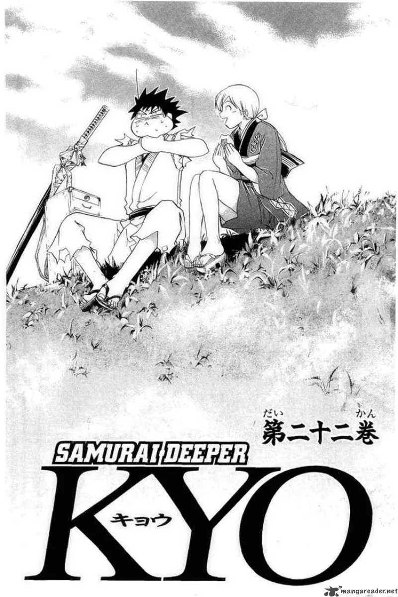 Samurai Deeper Kyo Chapter 171 page 1