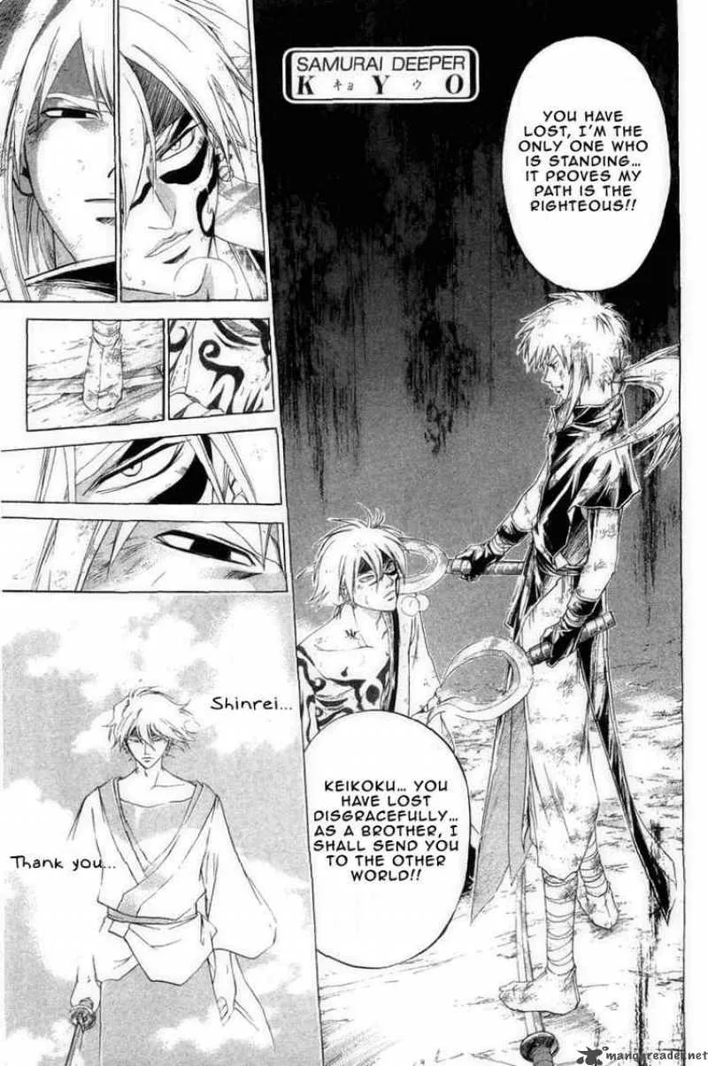 Samurai Deeper Kyo Chapter 171 page 3