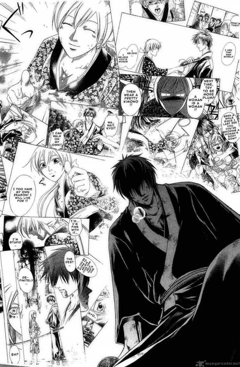 Samurai Deeper Kyo Chapter 171 page 13