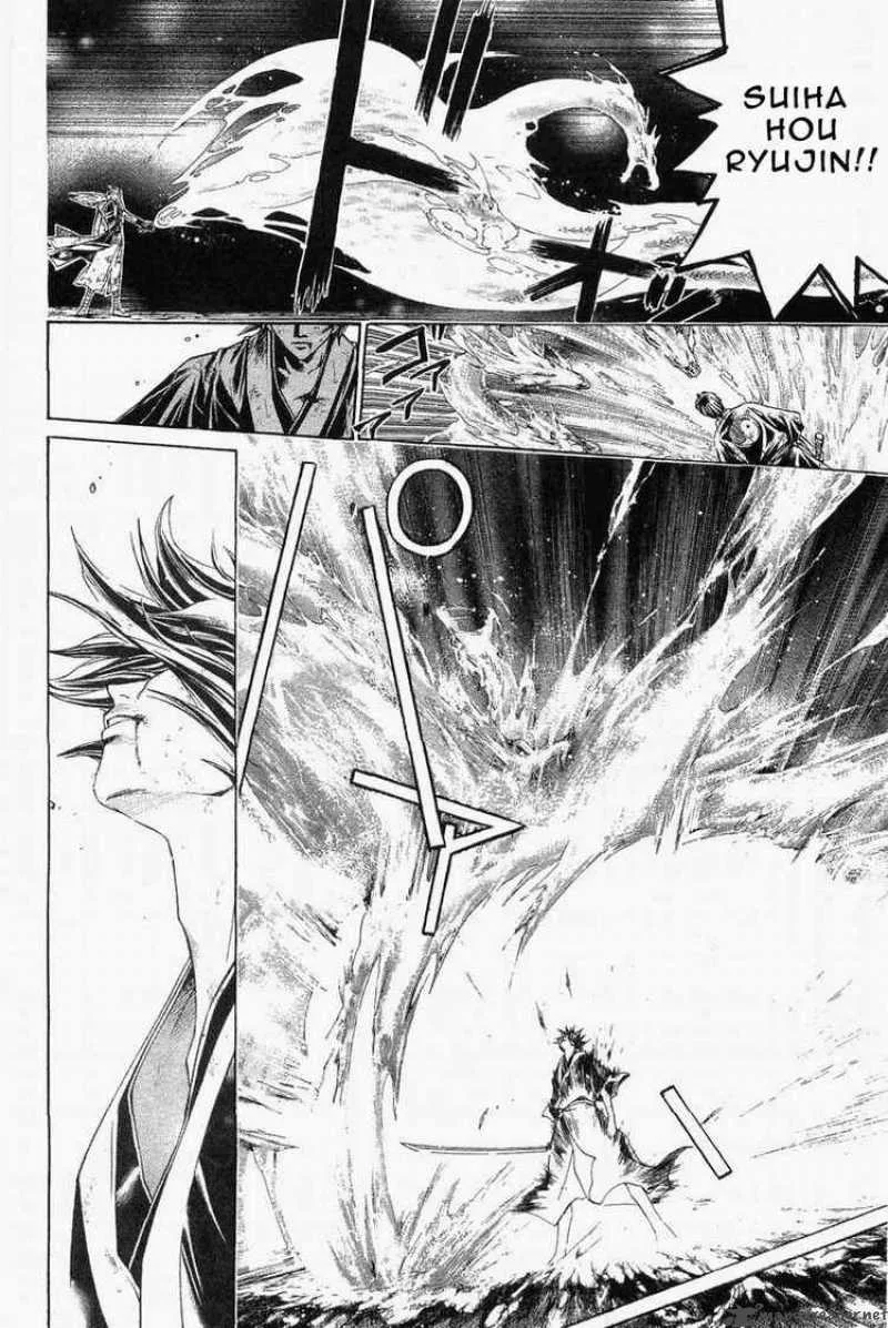 Samurai Deeper Kyo Chapter 172 page 3