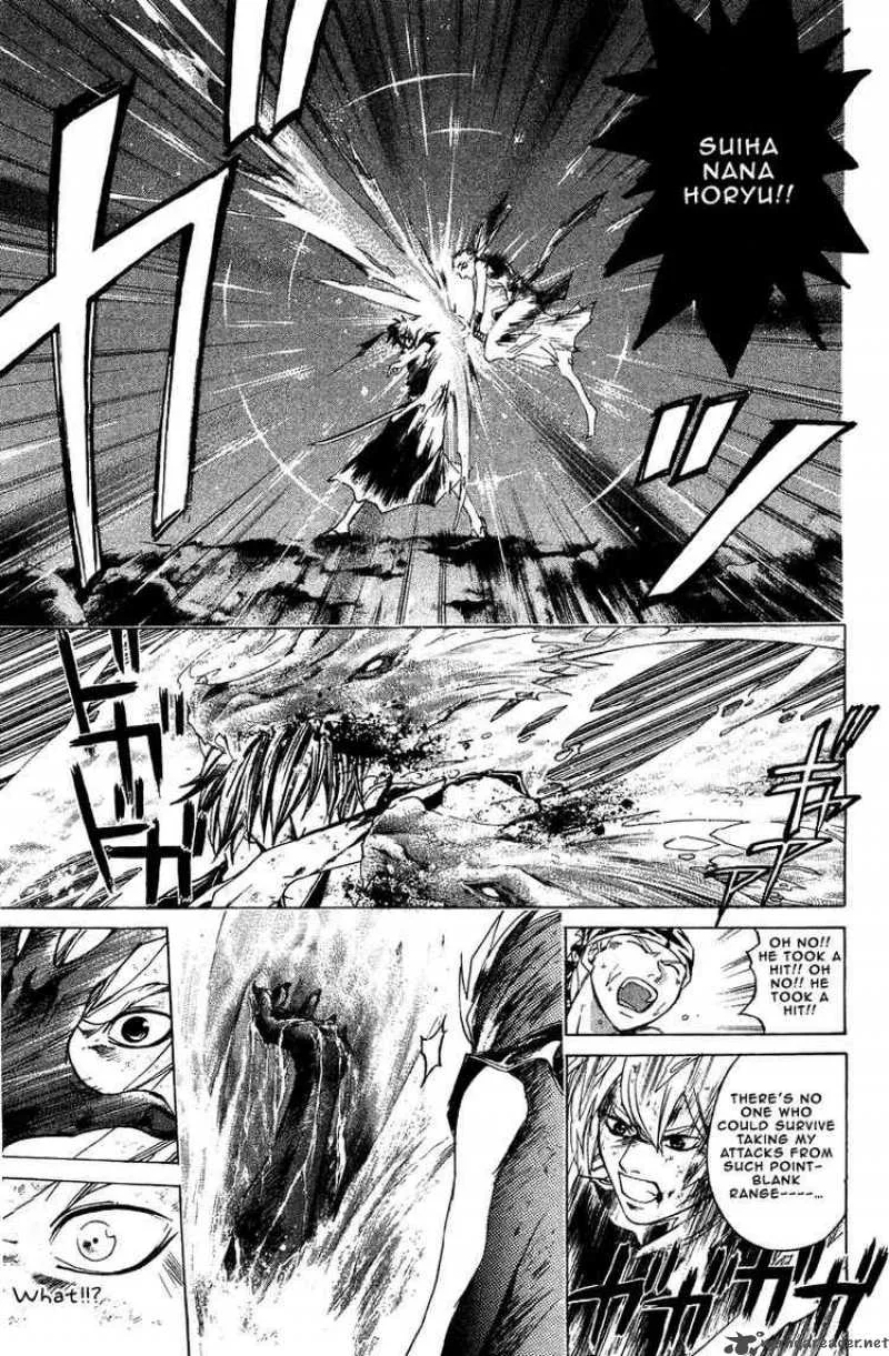 Samurai Deeper Kyo Chapter 172 page 8