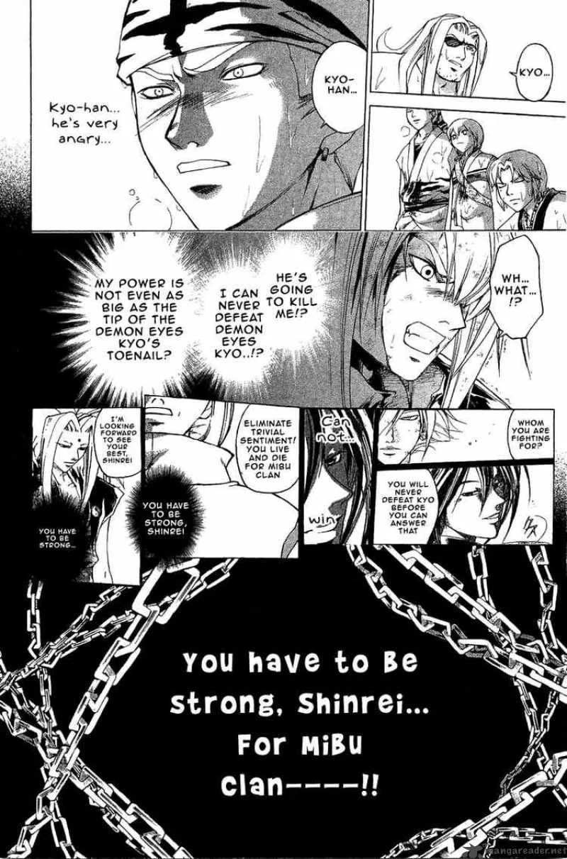 Samurai Deeper Kyo Chapter 172 page 16