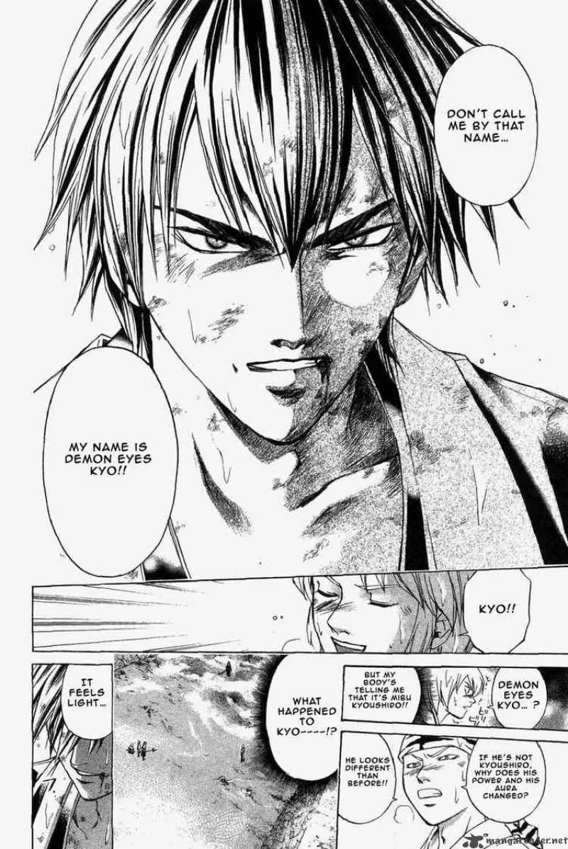 Samurai Deeper Kyo Chapter 172 page 5