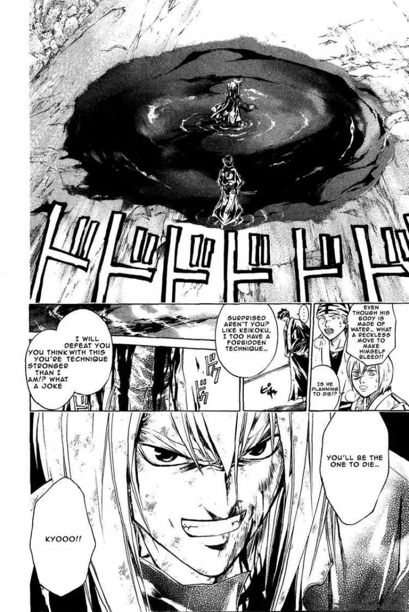 Samurai Deeper Kyo Chapter 172 page 18