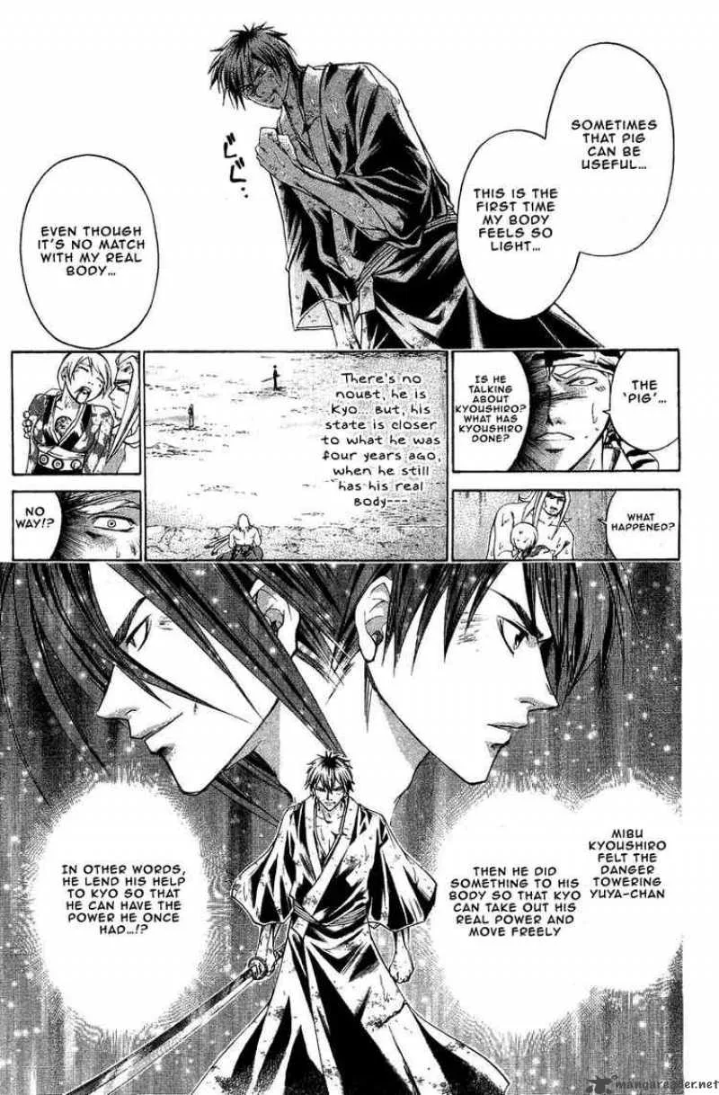 Samurai Deeper Kyo Chapter 172 page 6