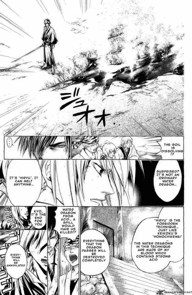 Samurai Deeper Kyo Chapter 173 page 4