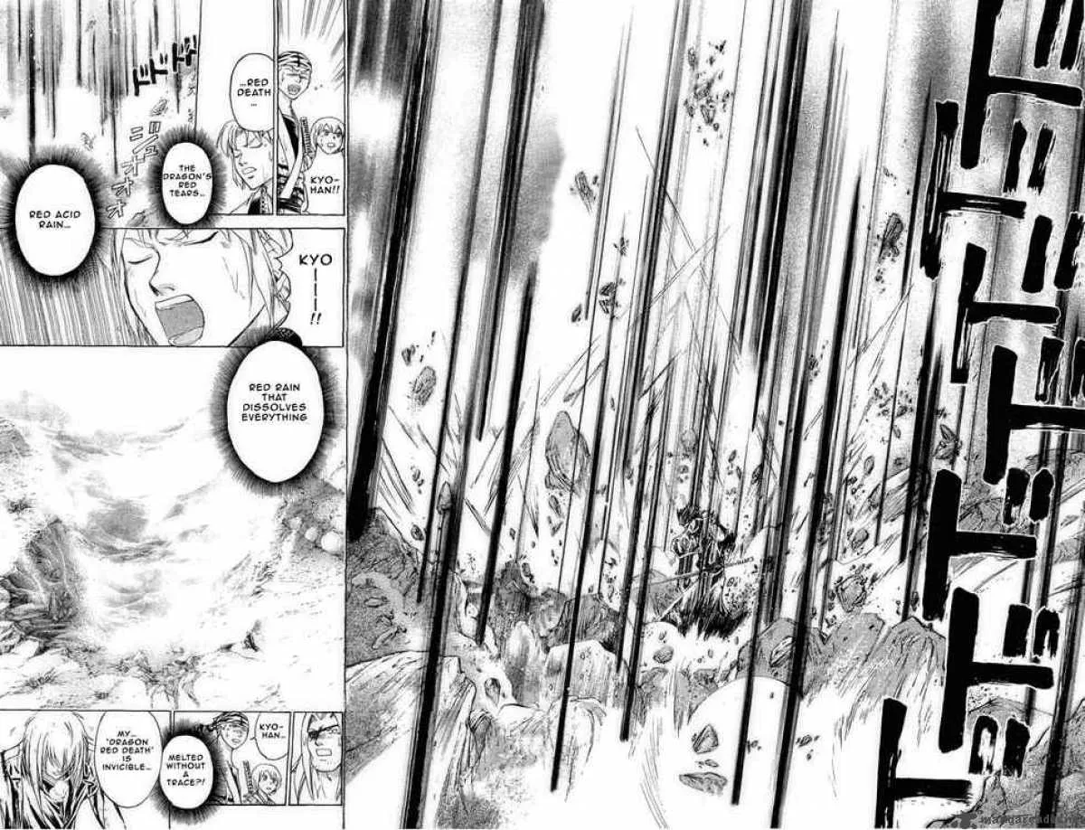 Samurai Deeper Kyo Chapter 173 page 7