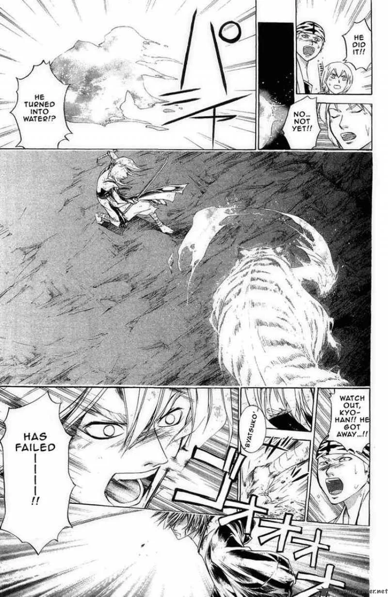 Samurai Deeper Kyo Chapter 173 page 12
