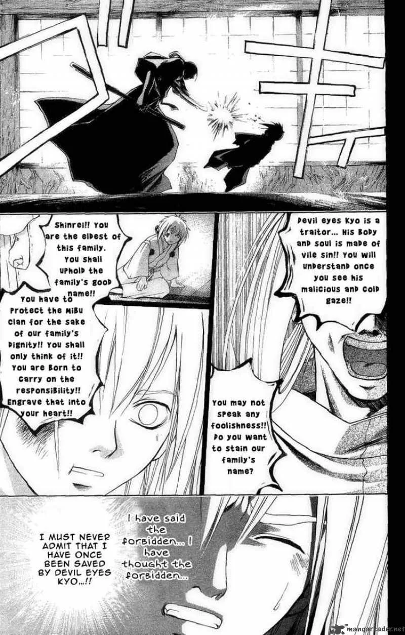 Samurai Deeper Kyo Chapter 174 page 5