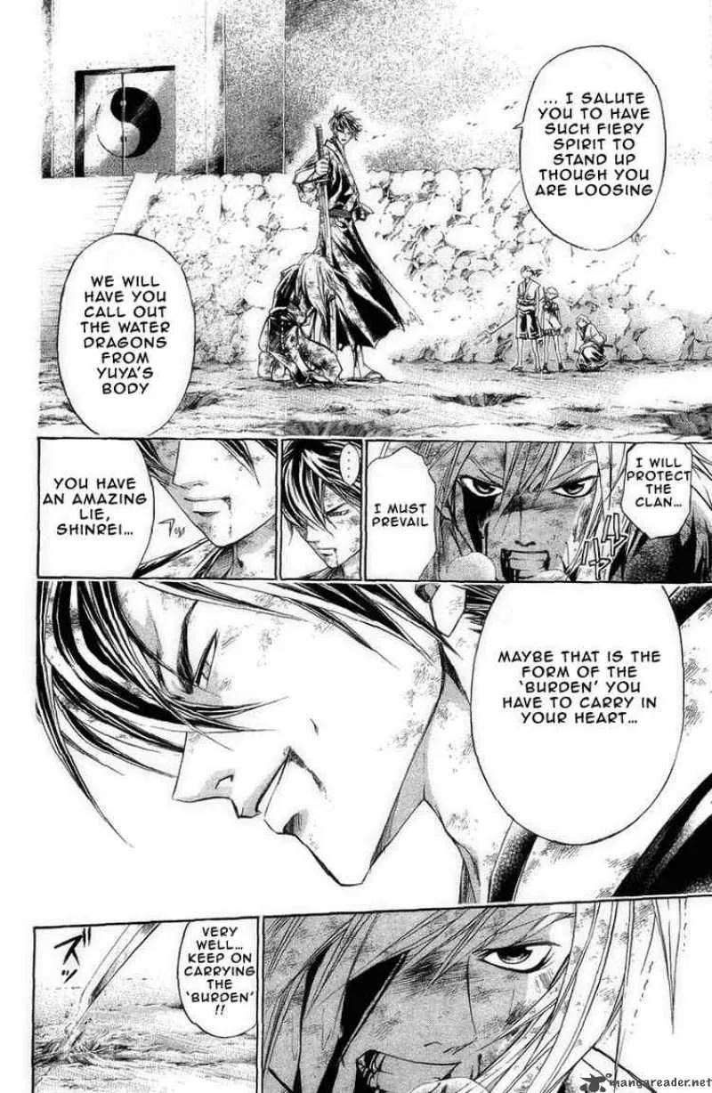 Samurai Deeper Kyo Chapter 174 page 8
