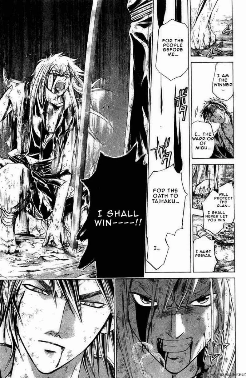 Samurai Deeper Kyo Chapter 174 page 7