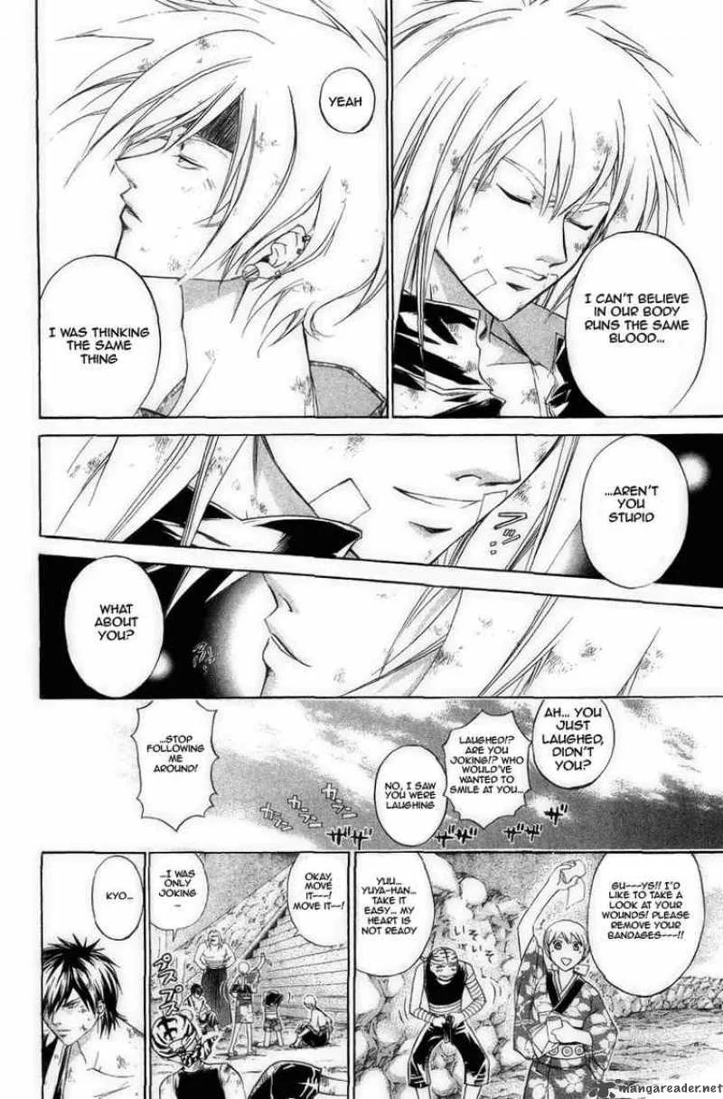 Samurai Deeper Kyo Chapter 175 page 10