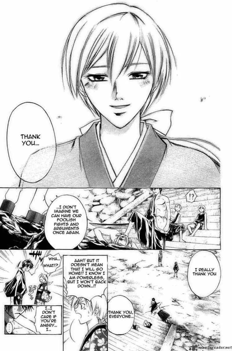 Samurai Deeper Kyo Chapter 175 page 5
