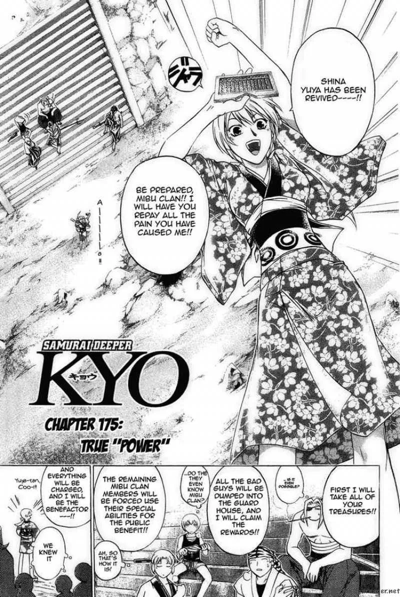 Samurai Deeper Kyo Chapter 175 page 1