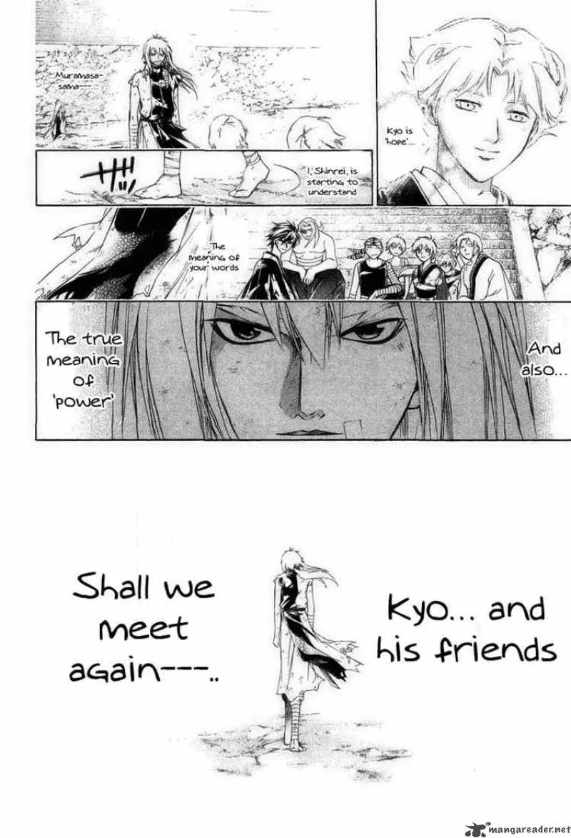 Samurai Deeper Kyo Chapter 175 page 15