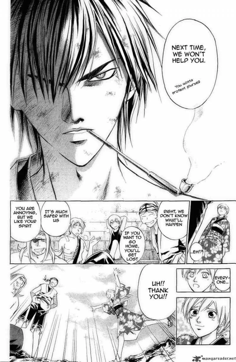 Samurai Deeper Kyo Chapter 175 page 6