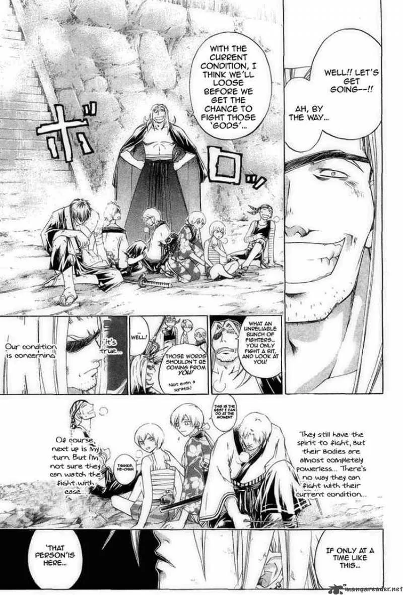 Samurai Deeper Kyo Chapter 175 page 16
