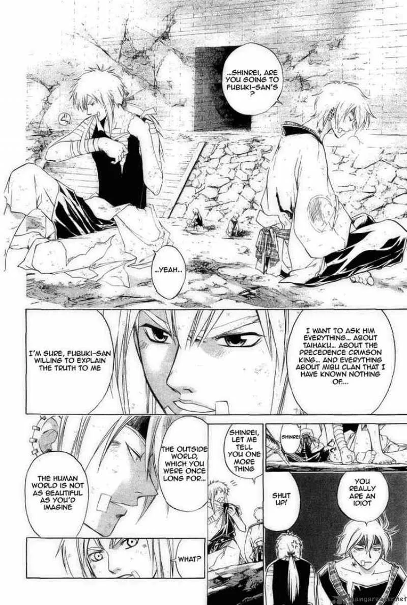 Samurai Deeper Kyo Chapter 175 page 8