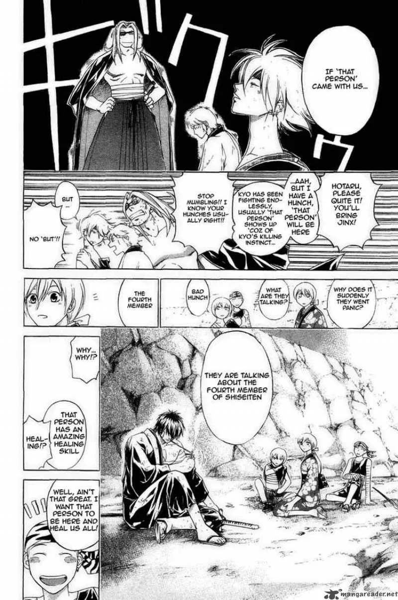 Samurai Deeper Kyo Chapter 175 page 17