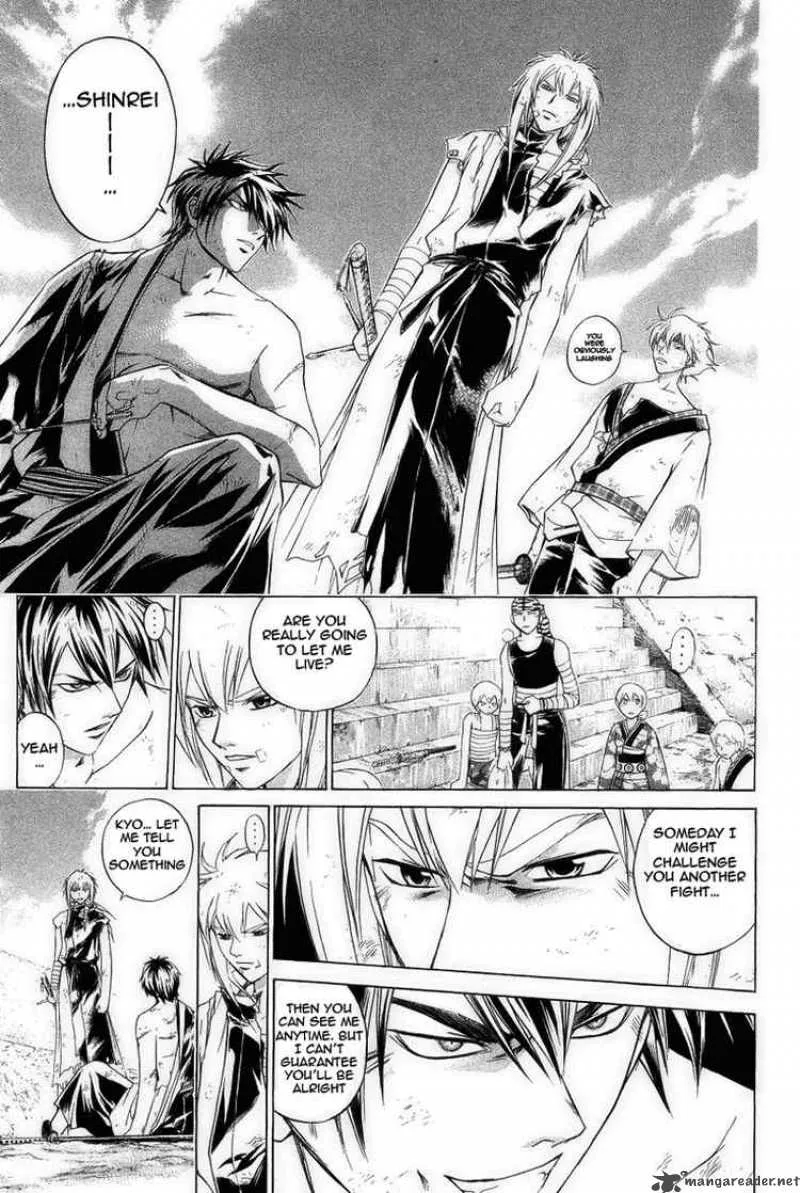 Samurai Deeper Kyo Chapter 175 page 11