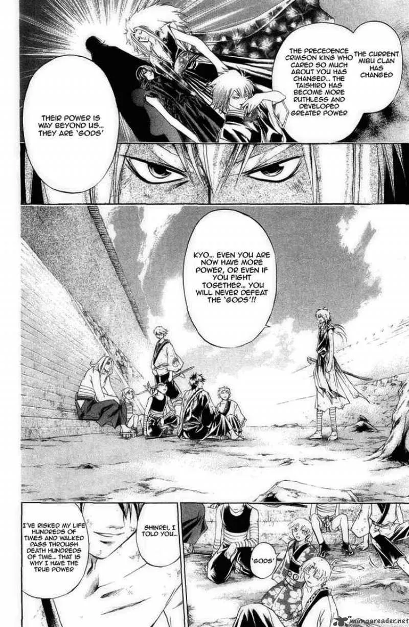Samurai Deeper Kyo Chapter 175 page 12