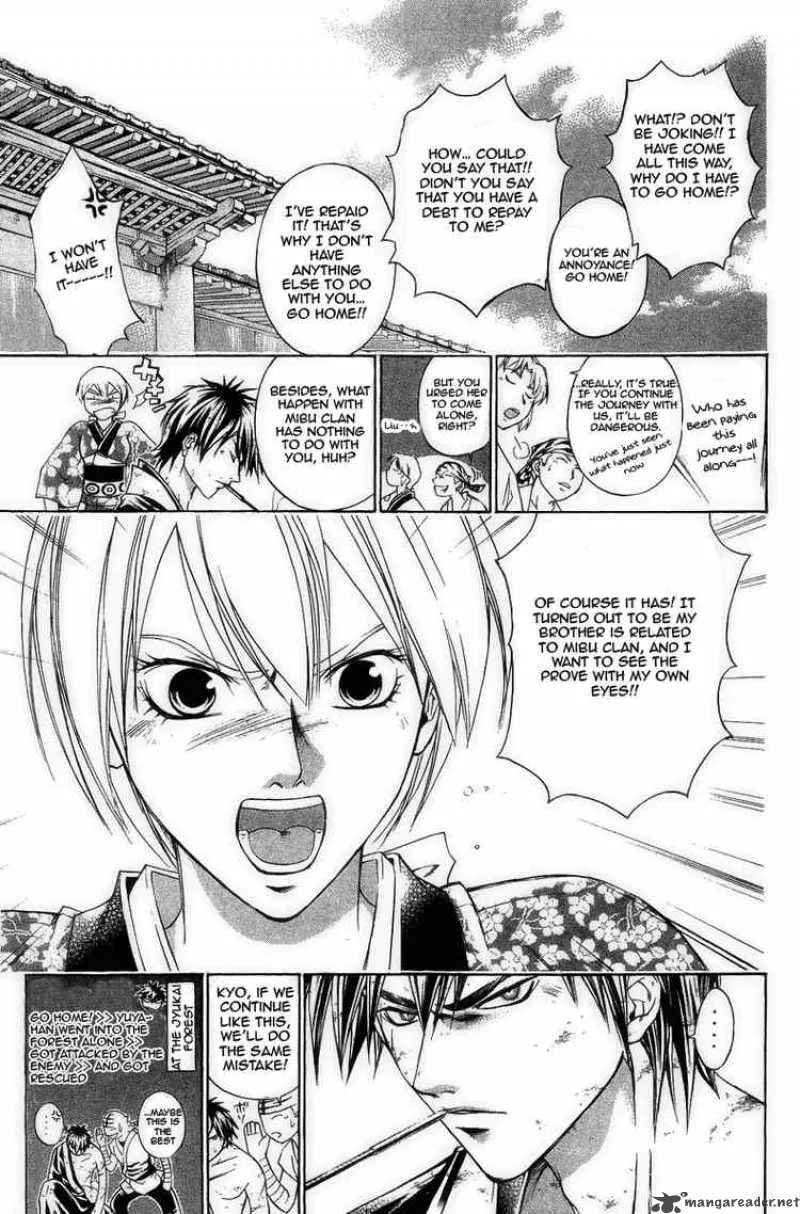 Samurai Deeper Kyo Chapter 175 page 3