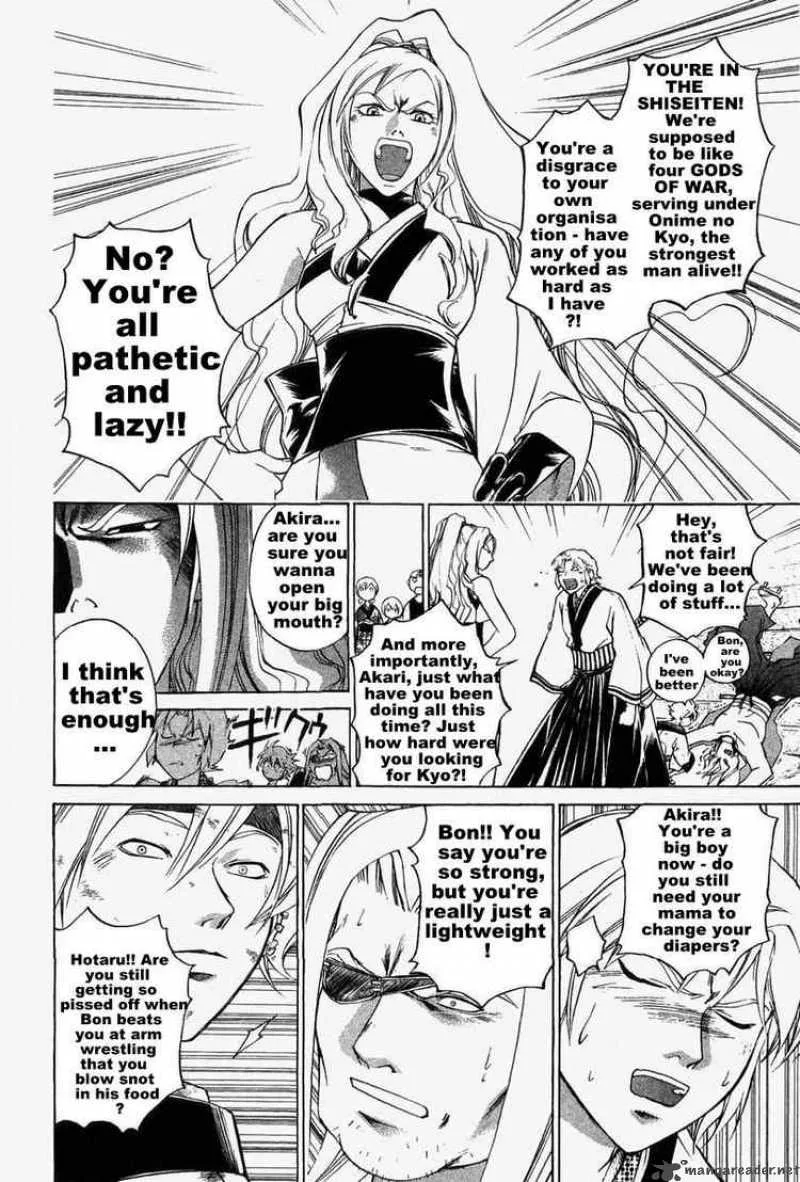 Samurai Deeper Kyo Chapter 176 page 6