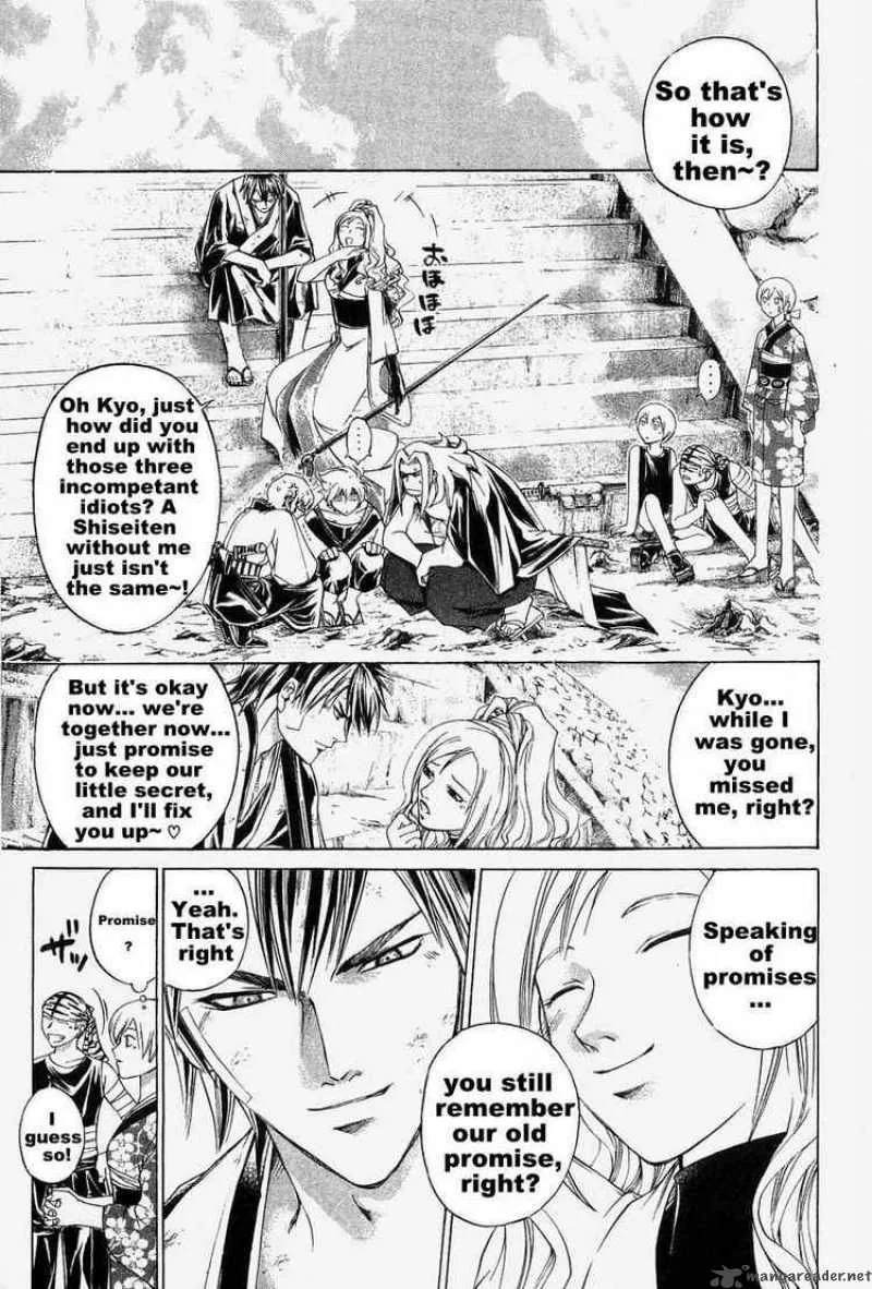 Samurai Deeper Kyo Chapter 176 page 9