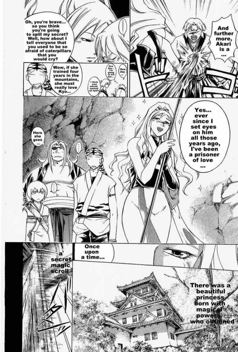 Samurai Deeper Kyo Chapter 177 page 7