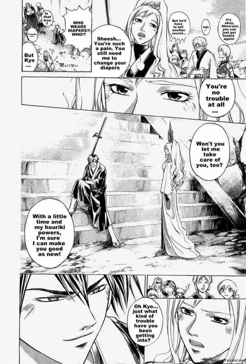 Samurai Deeper Kyo Chapter 177 page 3