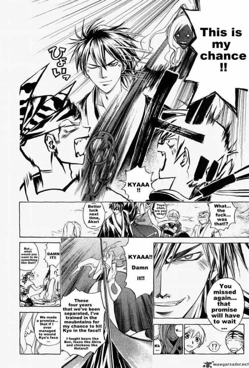 Samurai Deeper Kyo Chapter 177 page 5