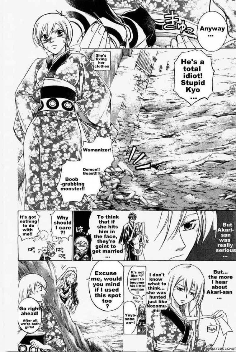 Samurai Deeper Kyo Chapter 177 page 16