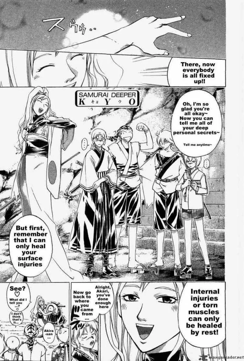 Samurai Deeper Kyo Chapter 177 page 1