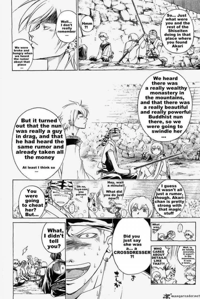 Samurai Deeper Kyo Chapter 177 page 18