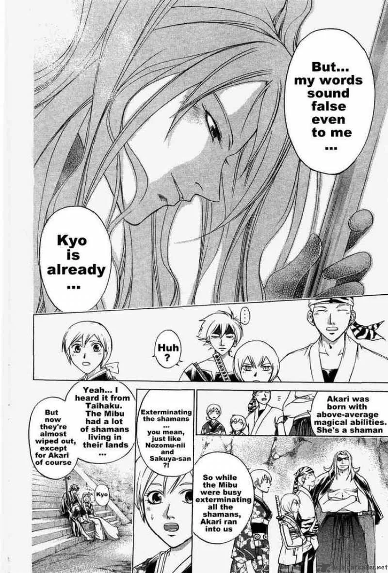 Samurai Deeper Kyo Chapter 177 page 9