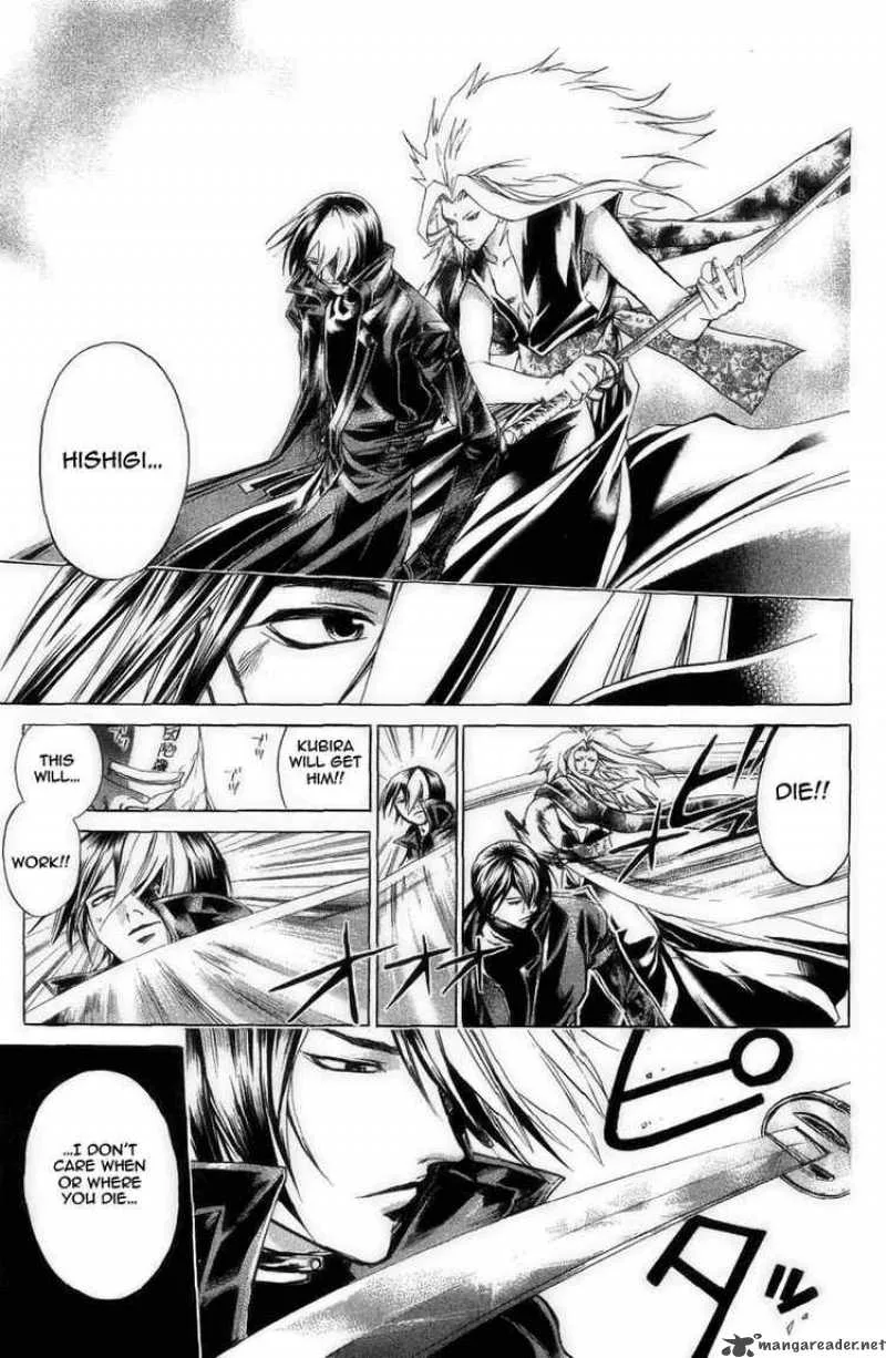 Samurai Deeper Kyo Chapter 178 page 5