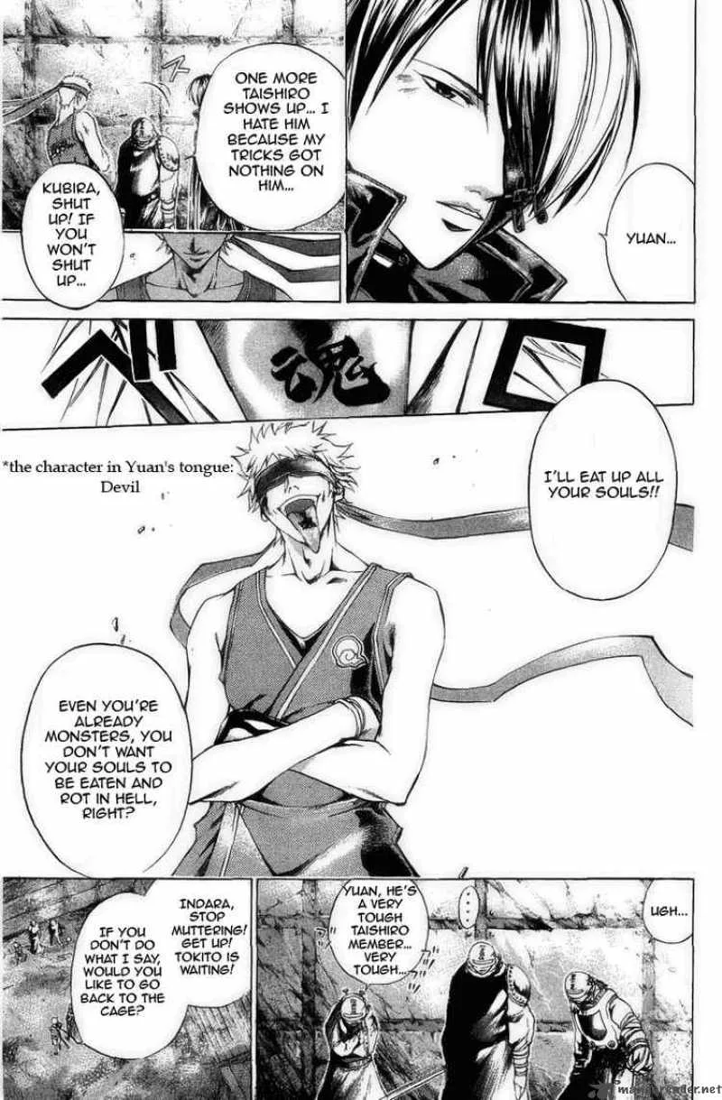 Samurai Deeper Kyo Chapter 178 page 7