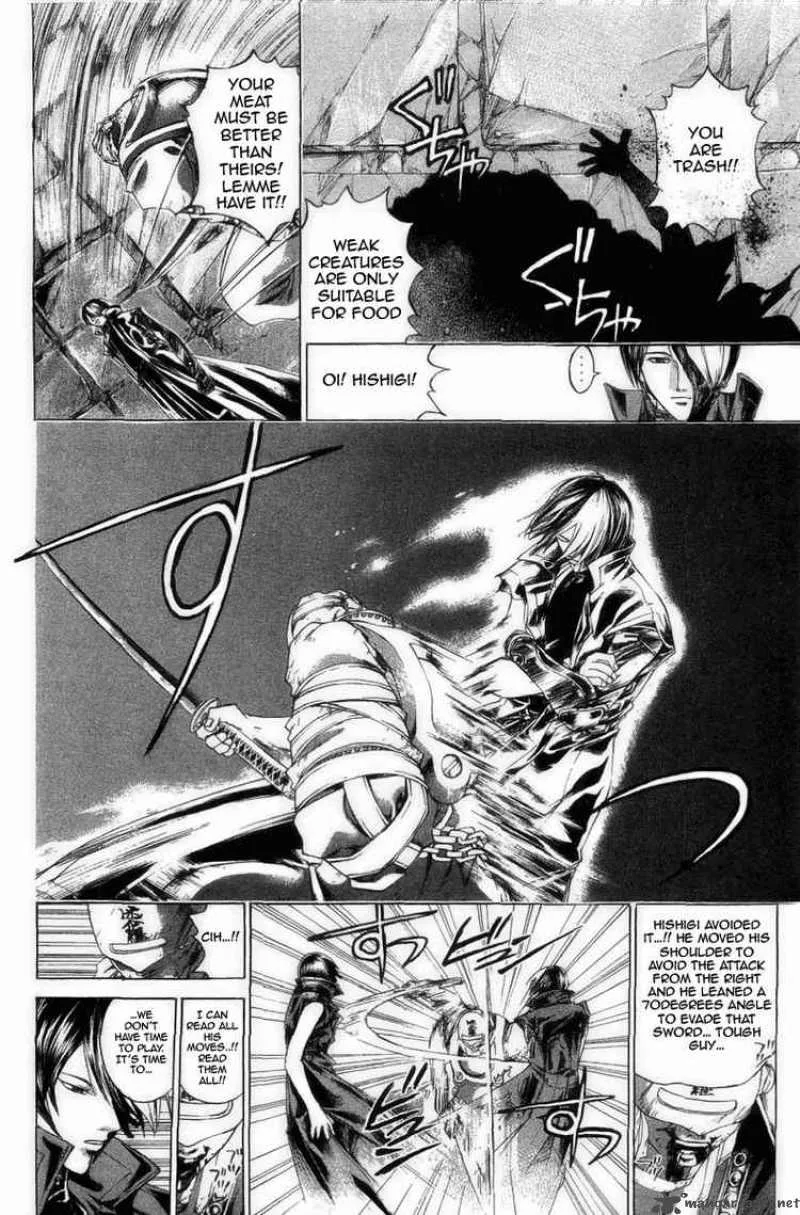 Samurai Deeper Kyo Chapter 178 page 4