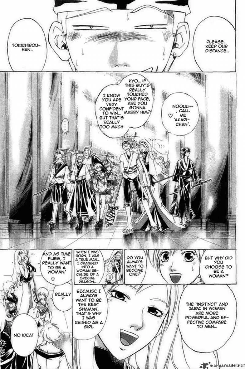 Samurai Deeper Kyo Chapter 178 page 11