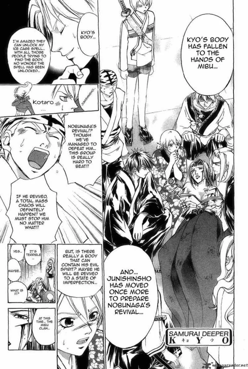 Samurai Deeper Kyo Chapter 179 page 3