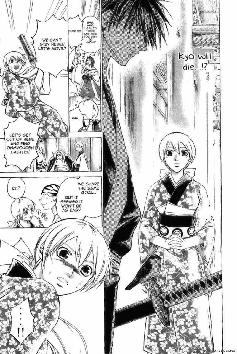 Samurai Deeper Kyo Chapter 179 page 6