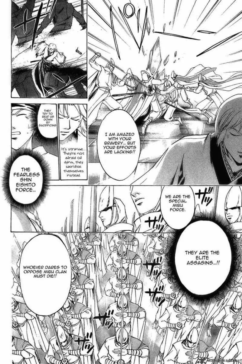 Samurai Deeper Kyo Chapter 179 page 18